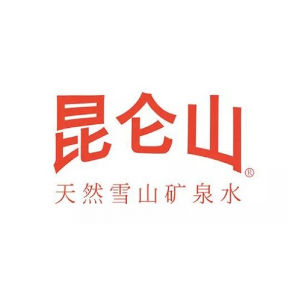 昆仑山
